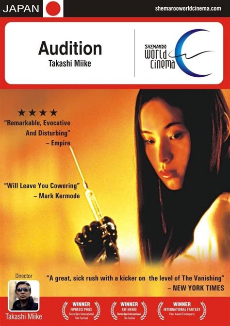 audition online wiki|the audition japanese film.